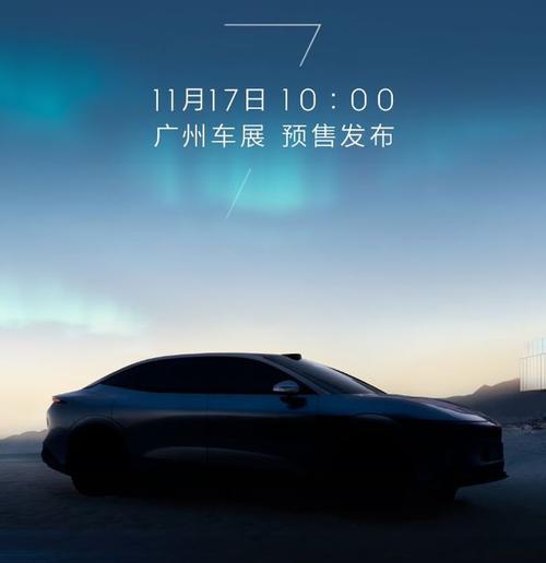 重庆128极氪汽车发布智能汽车全域AI，比亚迪的未来服务提升用户体验